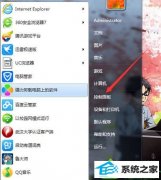 如何解决win10系统自带日文输入法打不出日语汉字的问题