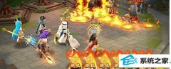 大师修复win10系统玩不了轩辕剑3游戏的步骤