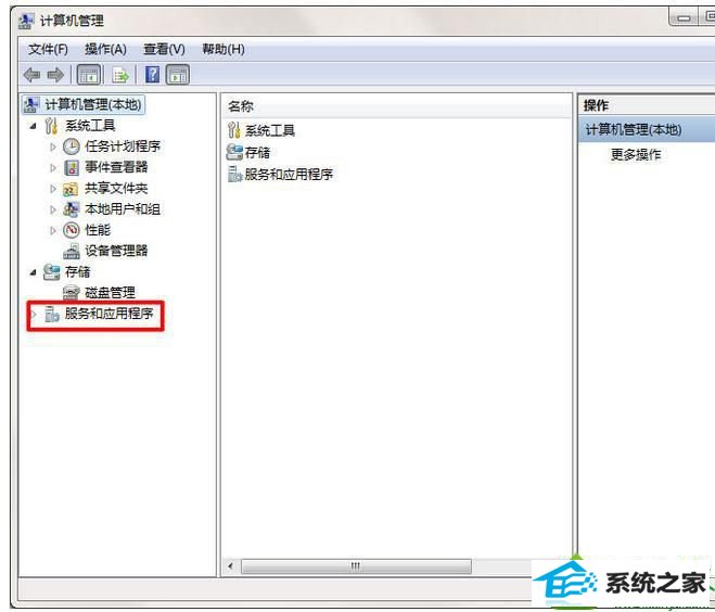 点击服务和应用程序 win10系统每次关机都会提示“自动更新”的解决方法