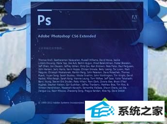 ps正常启动了 win10系统打不开ps软件的解决方法