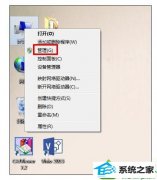 小编传授win10系统每次关机都会提示“自动更新”的问题