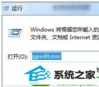 老司机传授win10系统调整不了窗口颜色的方案