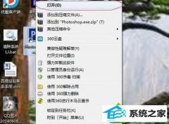 云骑士解决win10系统打不开ps软件的教程