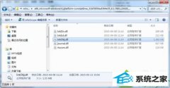 图文恢复win10系统自带的便笺怎么也打不开的步骤