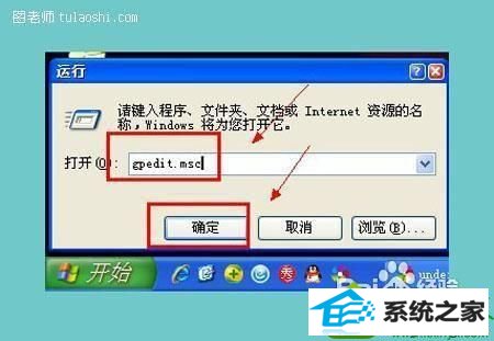 输入gpedit.msc win10系统不能移动文件夹该的解决方法