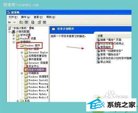 打开禁用拖放 win10系统不能移动文件夹该的解决方法