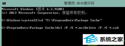 输入 del /F /s *.msidelete /F /s *.cab win10系统不能安装vs2013的解决方法