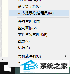 打开命令提示符 win10系统不能安装vs2013的解决方法