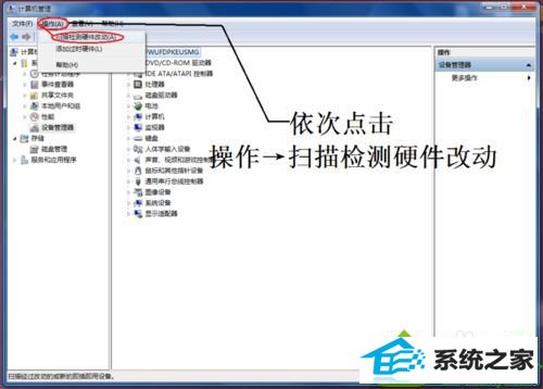 点击确定 win10系统网络连接出现红叉但能上网的解决方法