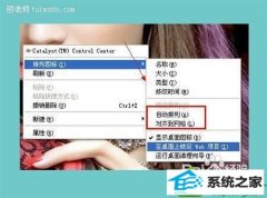雨林木风修复win10系统不能移动文件夹该的方法