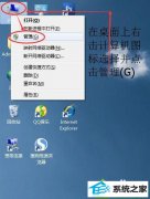 大师为您win10系统网络连接出现红叉但能上网的方案