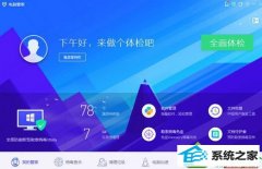 大神为你win10系统提示“找不到msvcr100.dll”的办法