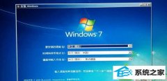 技术员设置win10系统进入安全模式一直停留在“加载disk.sys失败”界面的方案