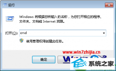 雨木林风详解win10系统连接wifi一段时间就自动断线的技巧