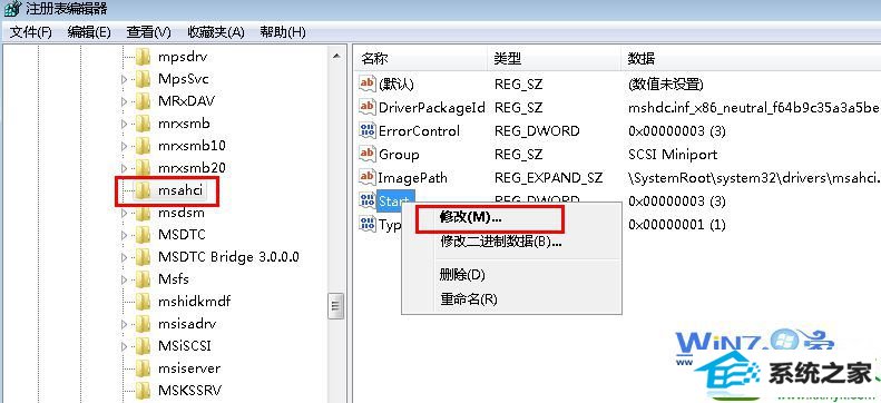 选择“修改”选项 win10系统中蓝屏代码0x0000007b的解决方法