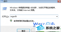 小白练习win10系统中蓝屏代码0x00000010b的方法