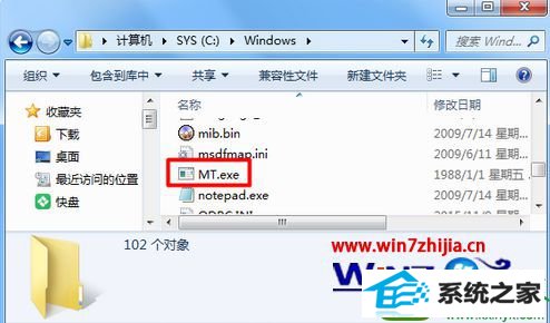 win10系统使用AnsYs编译连接出现mt.exe:general error c101008d的解决方法