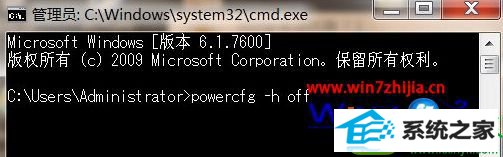 win10系统蓝屏提示代码drive power state failure的解决方法