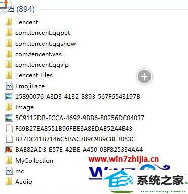 win10系统安装QQ失败提示0x0000000F错误的解决方法