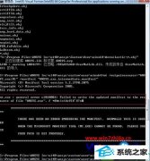 老司机详解win10系统使用AnsYs编译连接出现mt.exe:general error c101008d的步骤