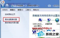 技术员设置win10系统网络显示重复的问题