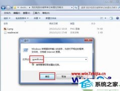 技术编辑解答win10系统使用cmd总提示“命令提示符已被系统管理员禁用”的教程