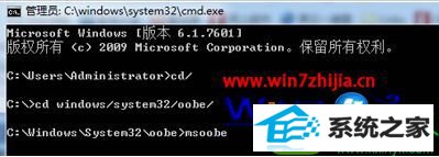 win10系统安装提示计算机意外的重新启动或遇到错误的解决方法