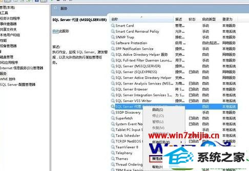 win10系统启动服务提示错误1068依赖服务或组无法启动的解决方法