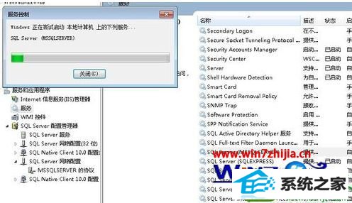 win10系统启动服务提示错误1068依赖服务或组无法启动的解决方法