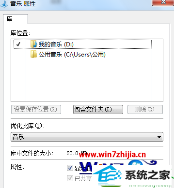 win10系统使用media player播放Cd无法更改翻录音乐记录的解决方法