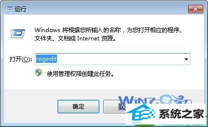 打开注册表 win10系统iE11无法保存浏览器兼容性视图设置的解决方法