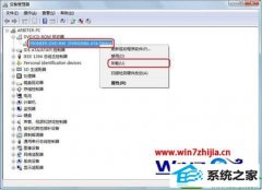 教你操作win10系统刻录时光盘插入电脑总提示请插入光盘的步骤