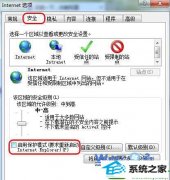 大神操作win10系统iE11无法保存浏览器兼容性视图设置的方法