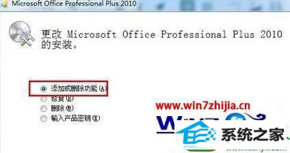 win10ϵͳwordʾĽ