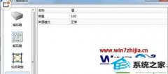 图文设置win10系统魔影工厂转换文件后没声音的步骤