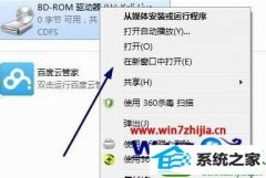 研习win10系统安装kali linux出现cannot find win32-loader.ini的教程