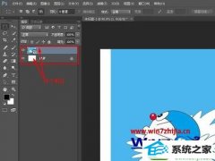 大神恢复win10系统使用ps提示图片为智能对象不能进行编辑的方法