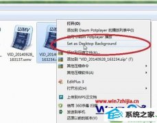 帮你win10系统动态视频壁纸字体模糊的技巧.