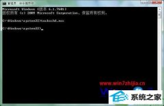 手把手解答win10系统taskhost.exe$(Arg0)占用CpU高的问题