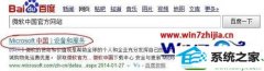 小马教你win10系统打开start Bluestacks一直停留在启动中的教程