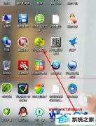小编教你win10系统酷狗音乐打不开的步骤