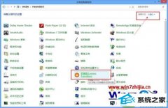 快速设置win10系统触摸键盘弹出后自动退出的方法