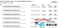 技术编辑设置win10系统玩游戏提示错误126未找到dbghelp.dll的技巧