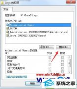 技术编辑还原win10系统无法启动dHCp Client服务提示错误10109的教程