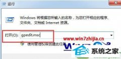 手把手恢复win10系统无法运行qq游戏的教程