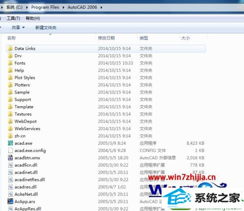 win10ϵͳװcad2006ֹCAd2006-simplifiengװĽ