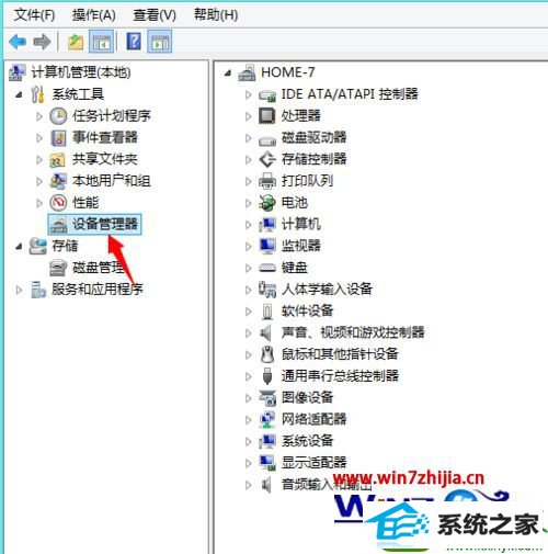 win10系统cf穿越火线游戏没有枪声和脚步声如何解决 win10系统cf穿越火线游戏没有枪声和脚步声的解决方法