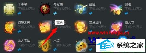 win10ϵͳԽ߻ɱͼƤʧЧĽ
