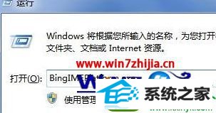 win10ϵͳ뷨򲻿Ľ