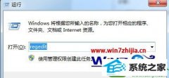 帮你win10系统浏览器主页修改不了的方案